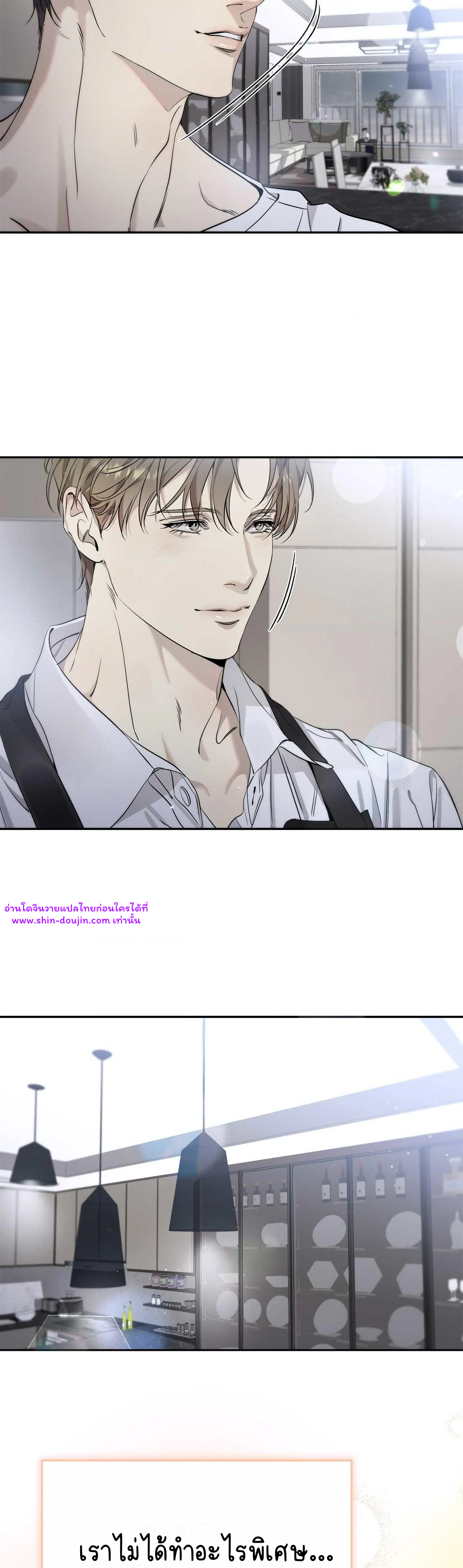To Me Who Doesn’t Love You EP 23